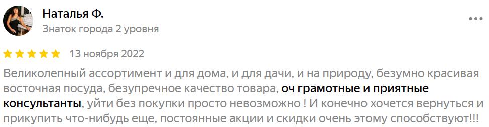 Казаны чугунные в Самаре