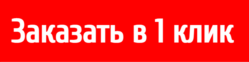 Казаны чугунные в Самаре